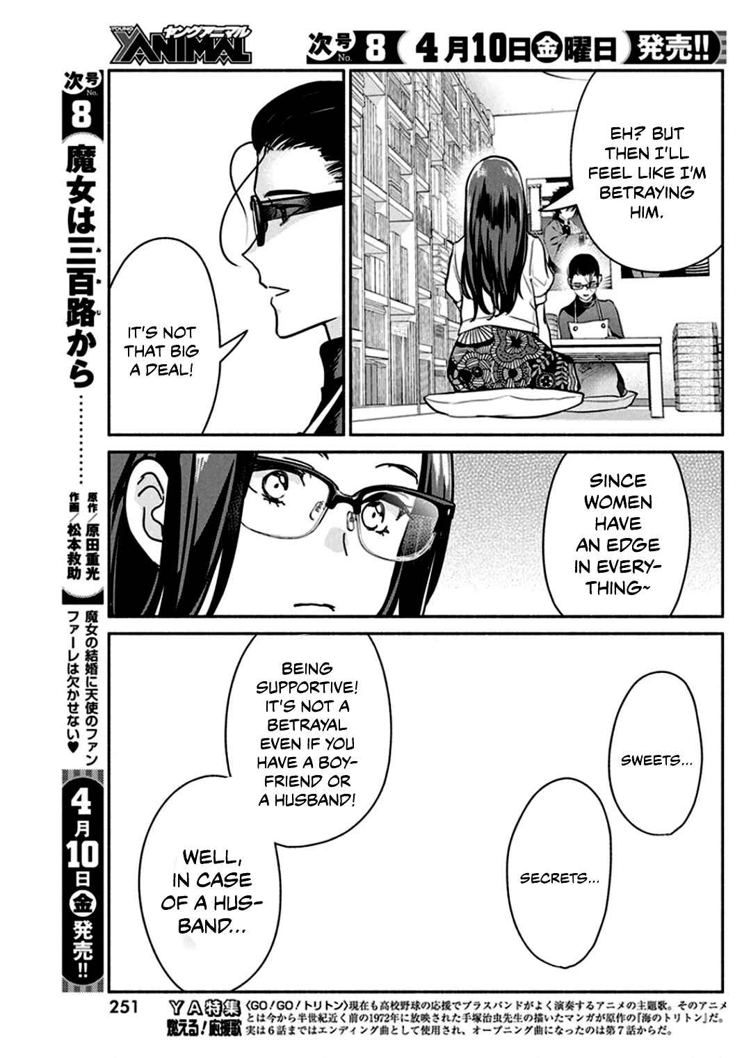 Chapter 46 - Page 18