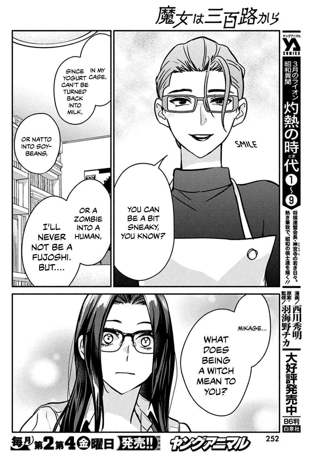 Chapter 46 - Page 19