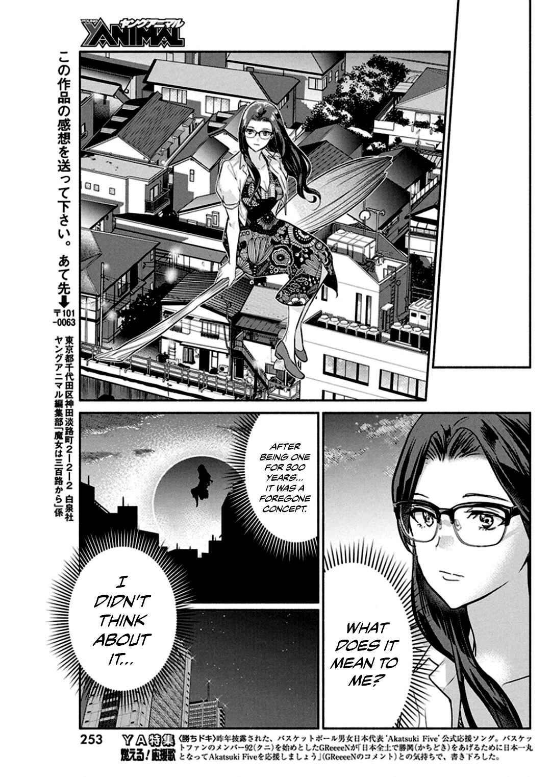 Chapter 46 - Page 20