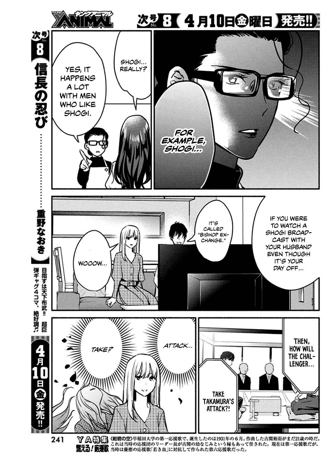 Chapter 46 - Page 8