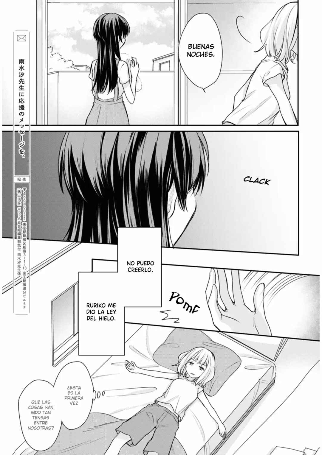 Chapter 12 - Page 5