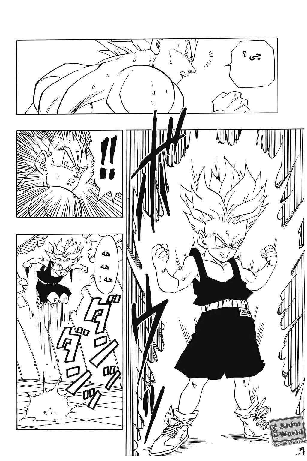 Chapter 429 - Page 3