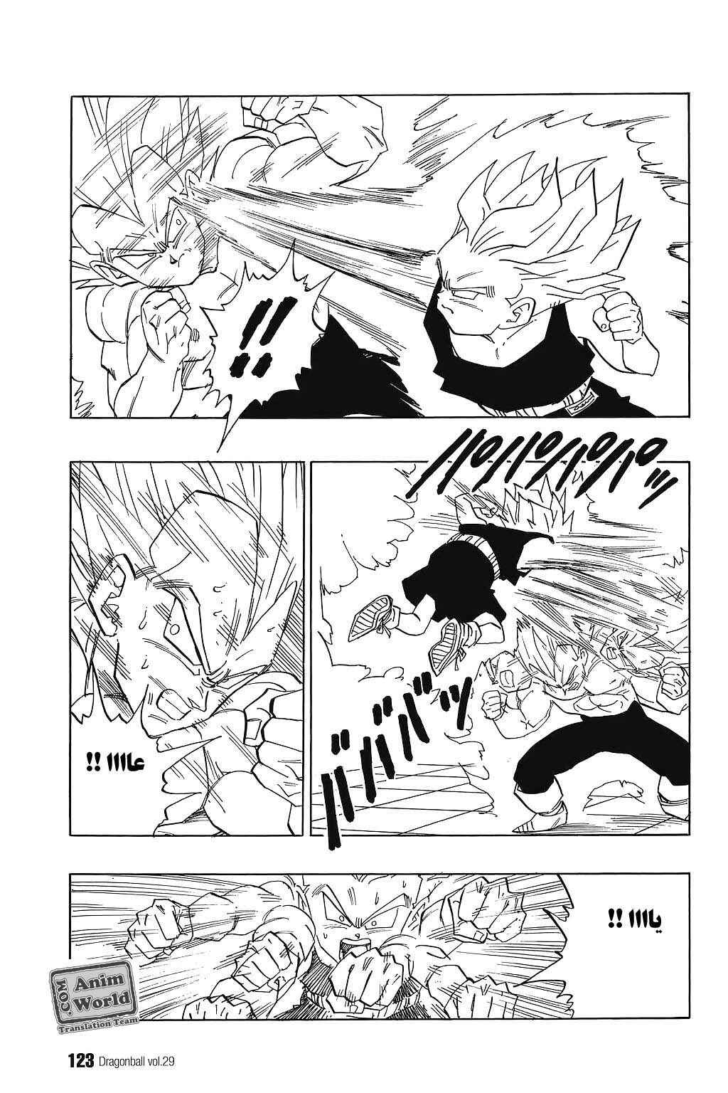 Chapter 429 - Page 6