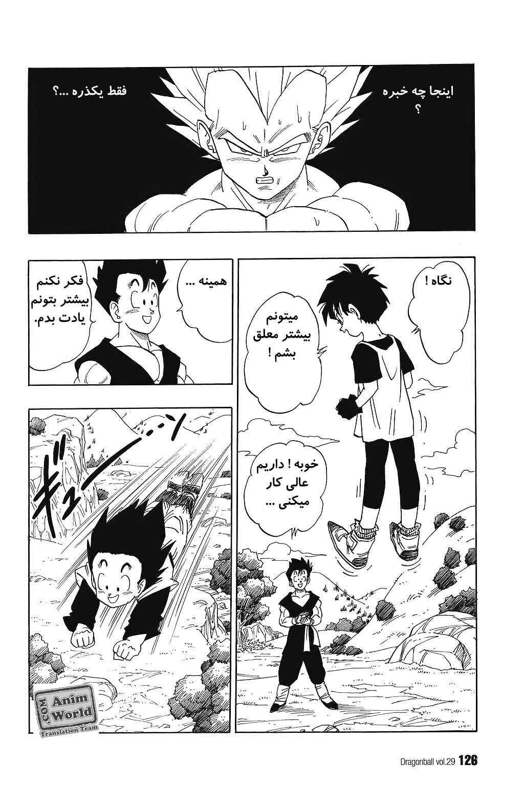 Chapter 429 - Page 9