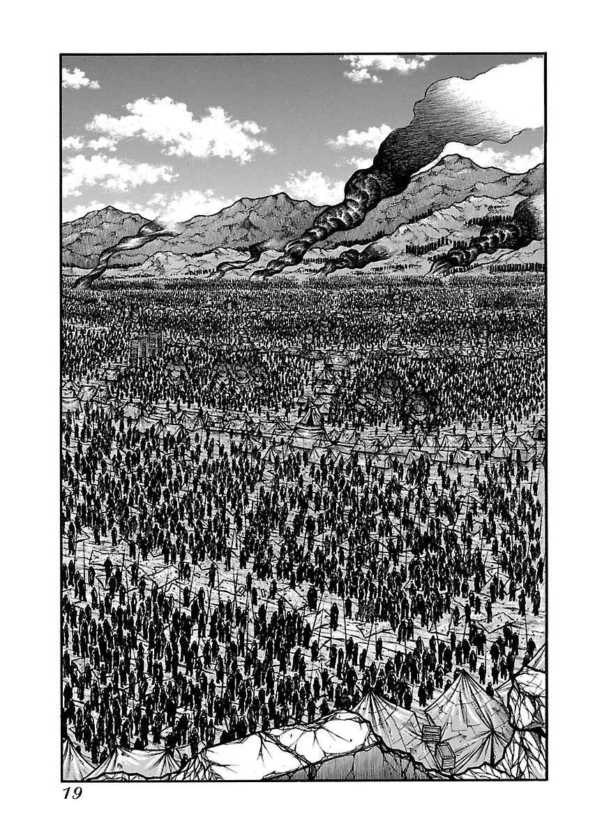 Chapter 48 - Page 22