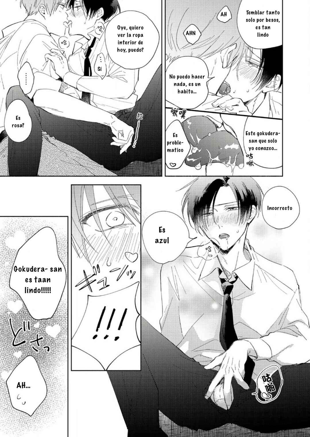 Chapter 5 - Page 7