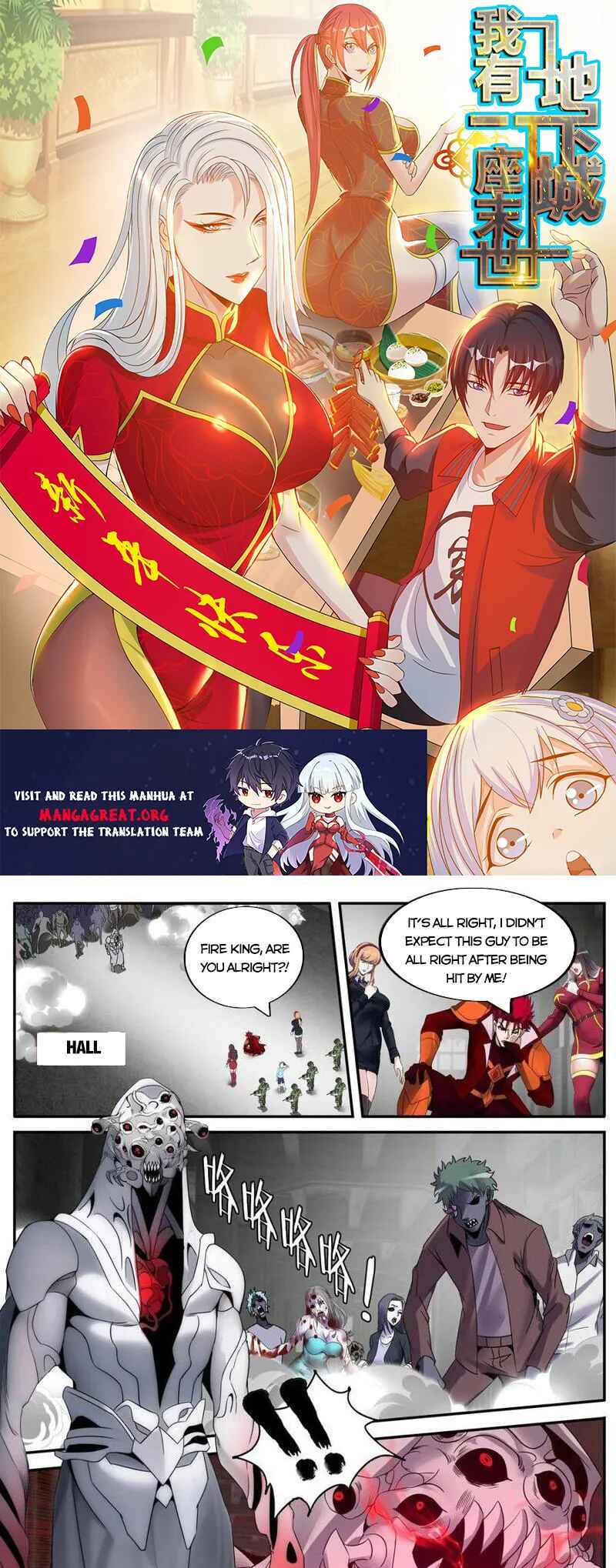 Chapter 254 - Page 1