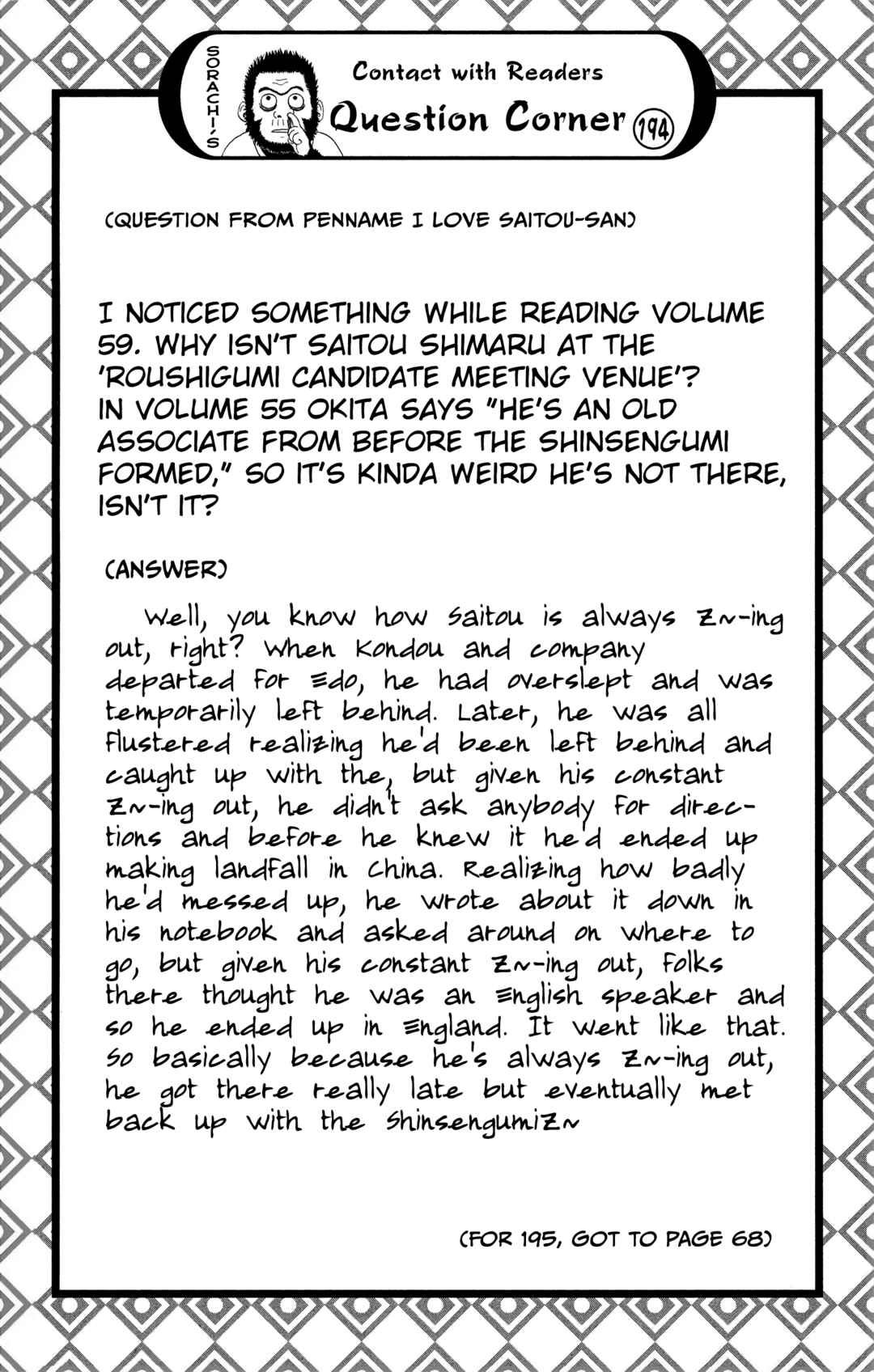 Chapter 535 - Page 22