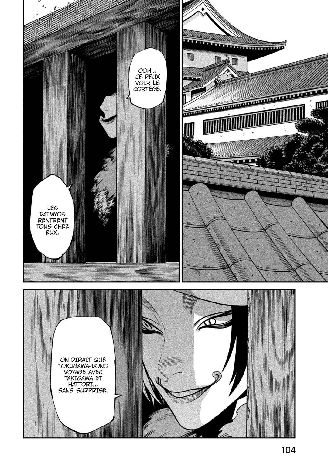 Chapter 58 - Page 23