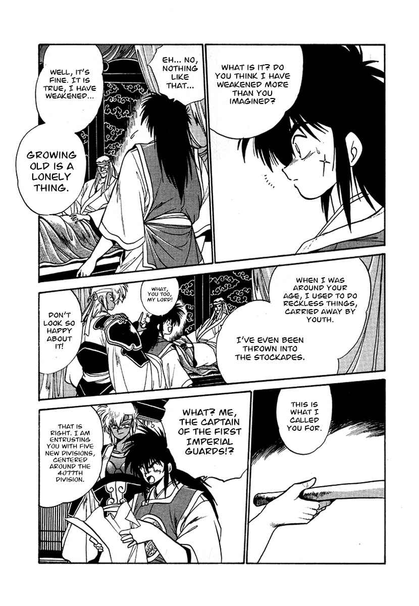 Chapter 48 - Page 17