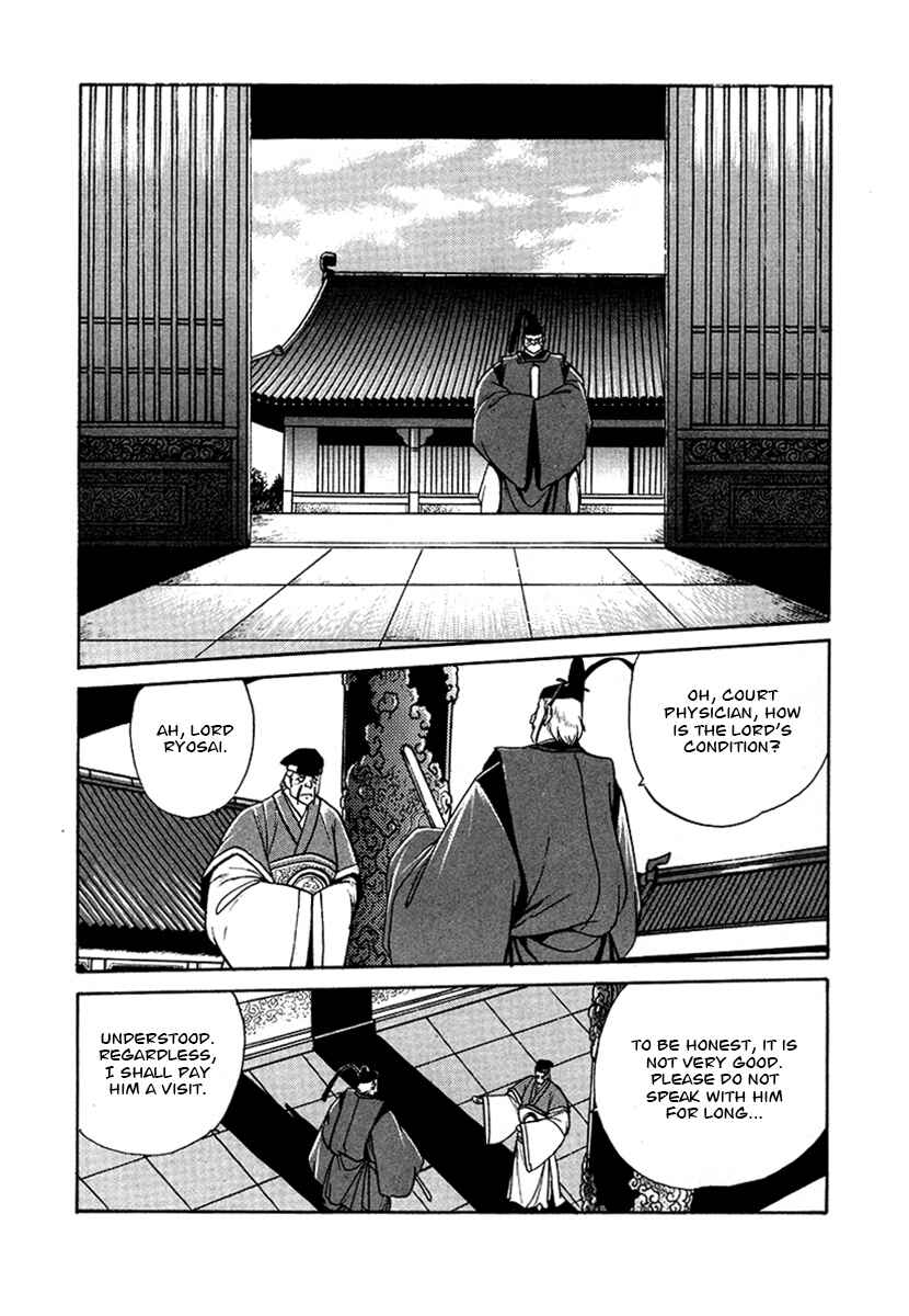 Chapter 48 - Page 2
