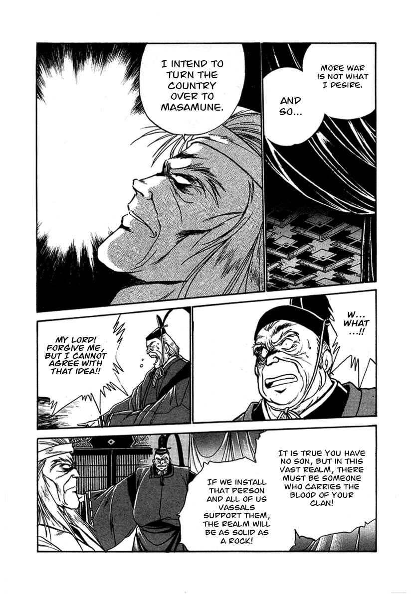 Chapter 48 - Page 5