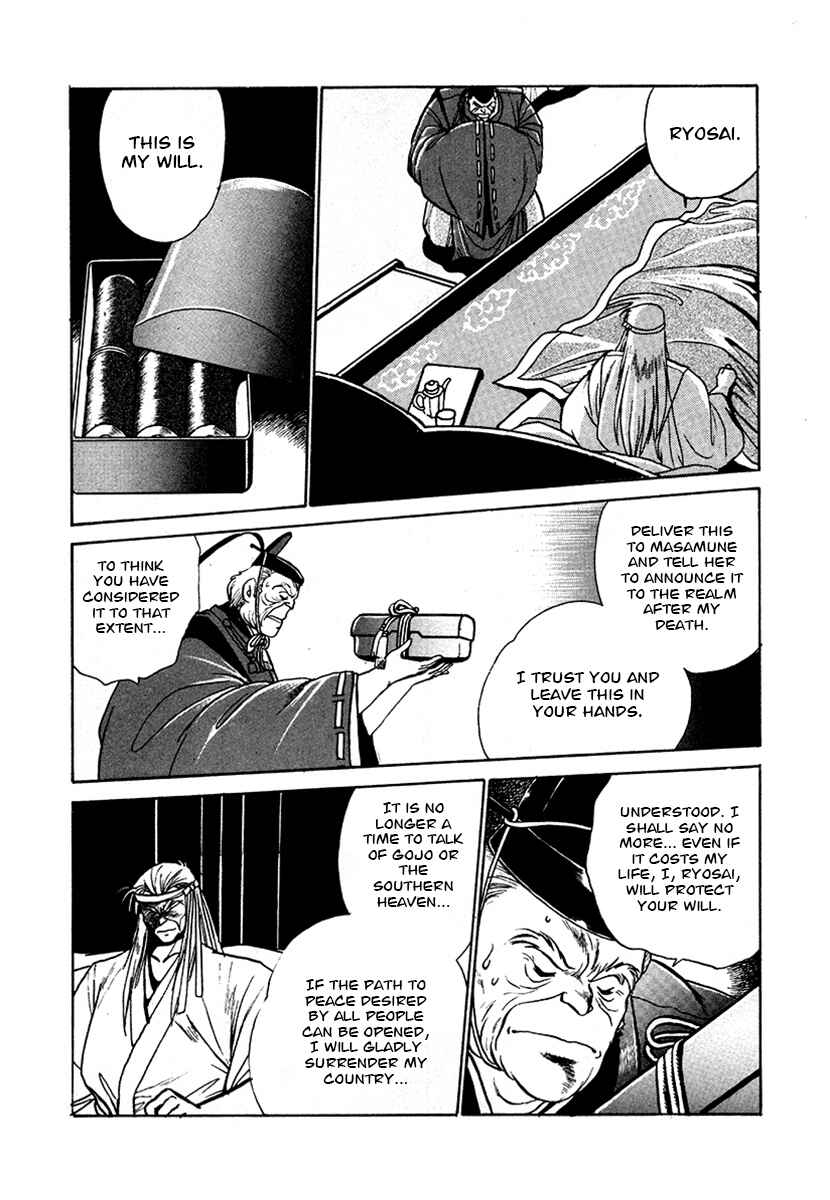 Chapter 48 - Page 7
