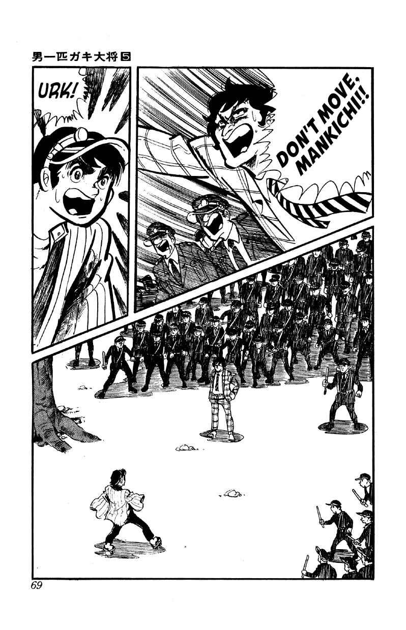 Chapter 32 - Page 19