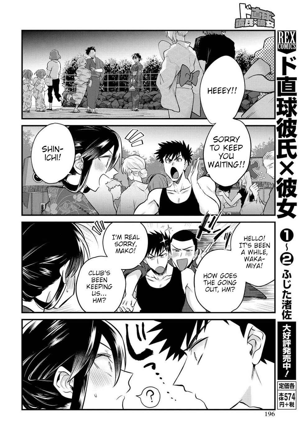 Chapter 15 - Page 4
