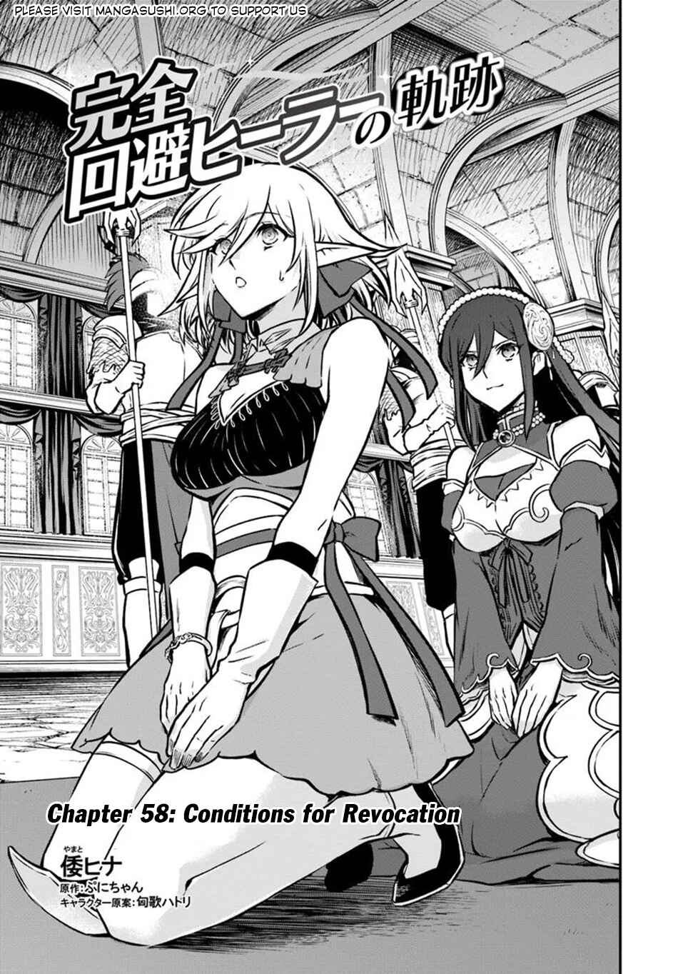 Chapter 58 - Page 2