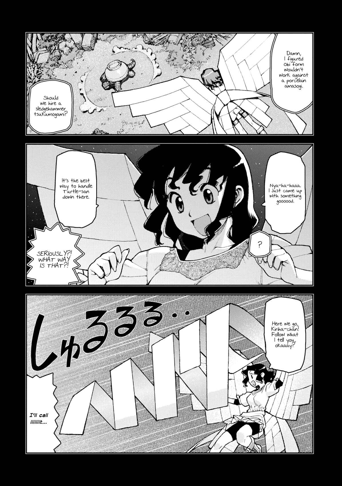 Chapter 8 - Page 3