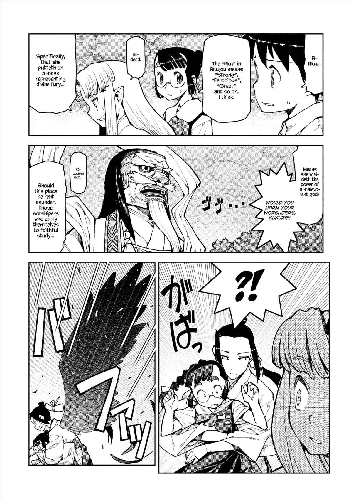 Chapter 8 - Page 6