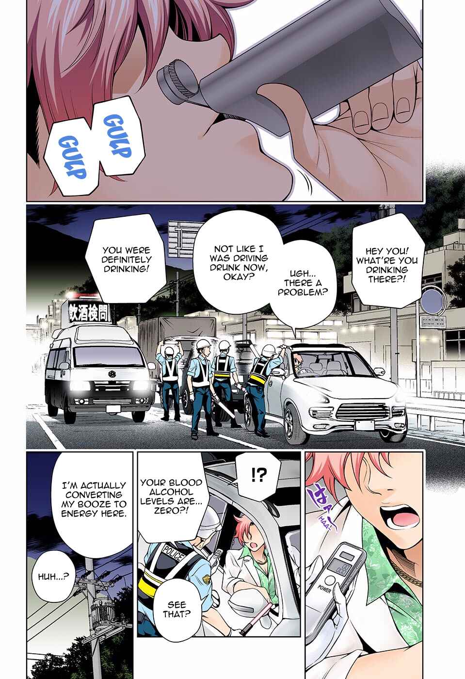 Chapter 133 - Page 7
