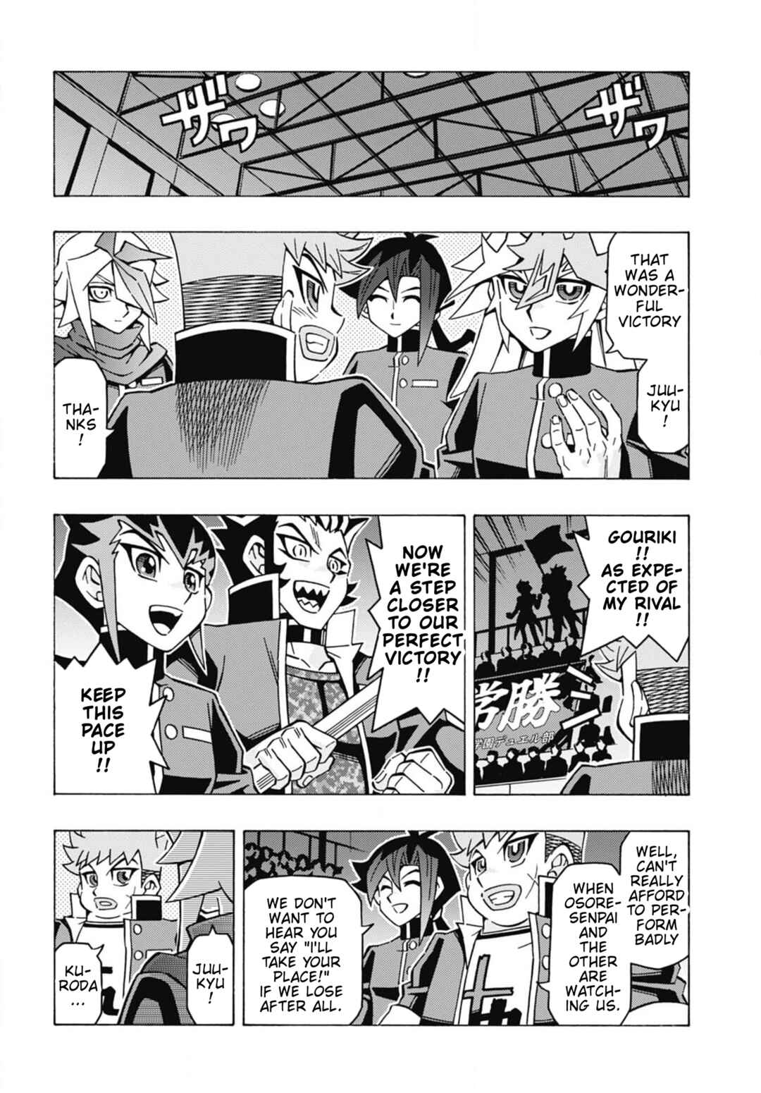 Chapter 56 - Page 21