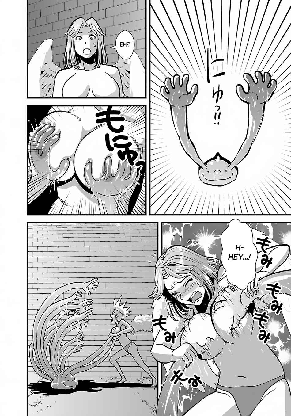 Chapter 43.1 - Page 7