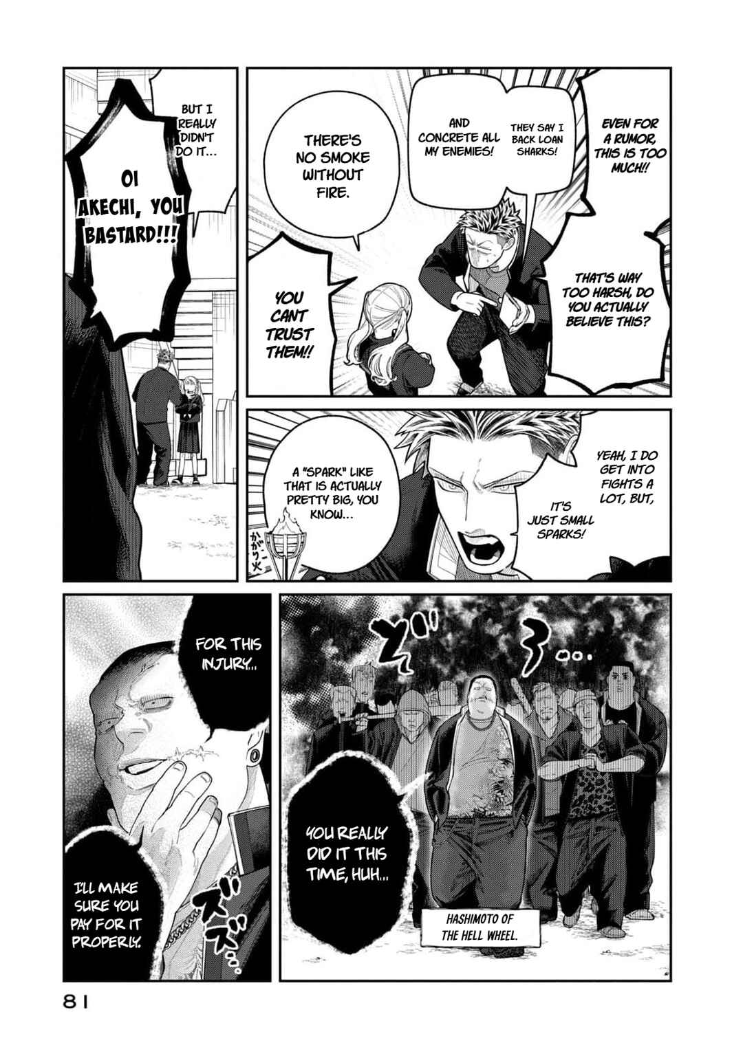 Chapter 3 - Page 5