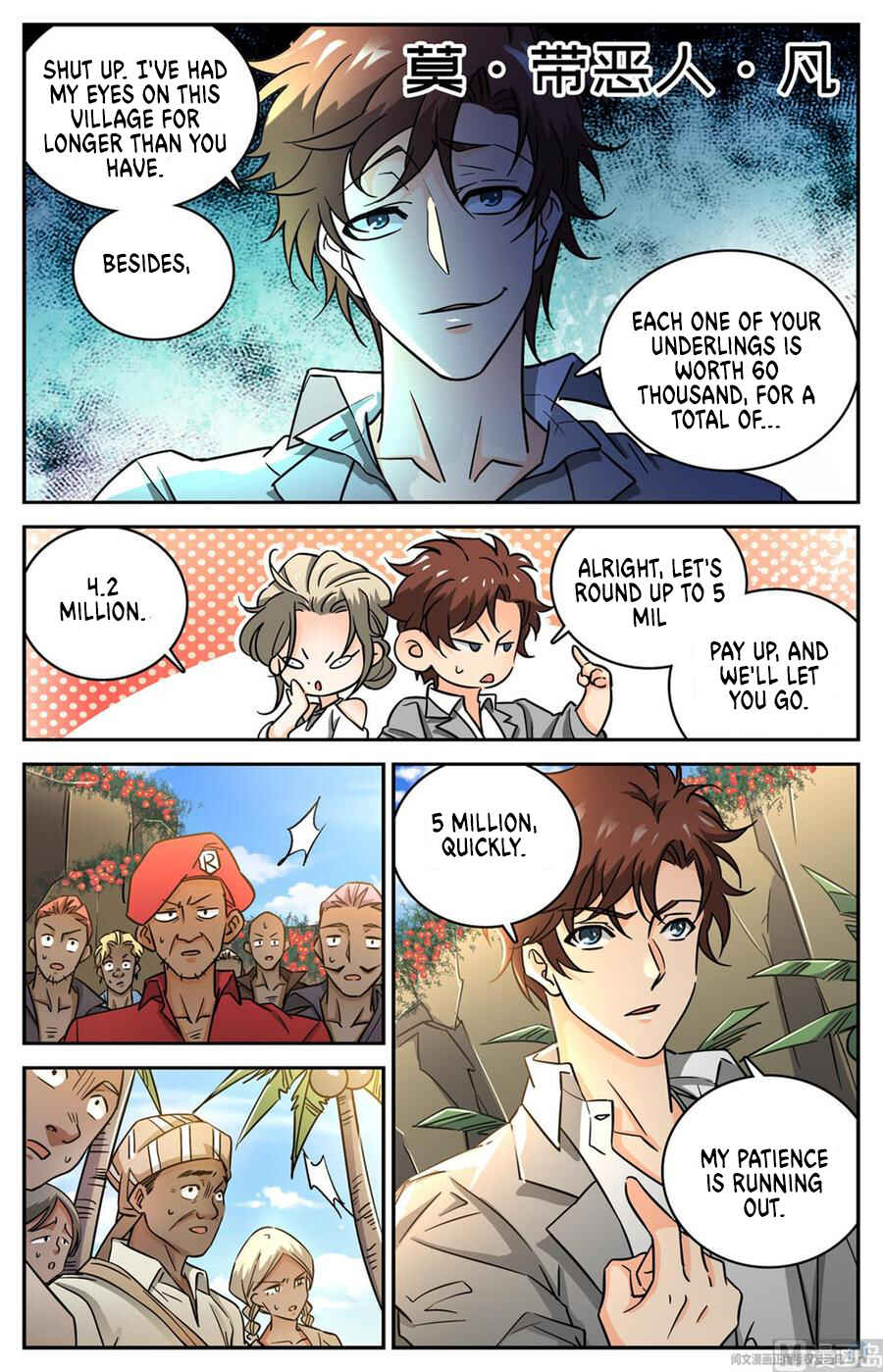 Chapter 616 - Page 7
