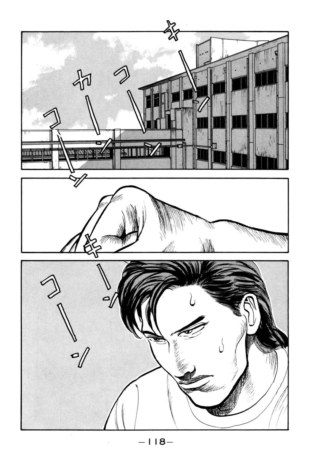 Chapter 30 - Page 3