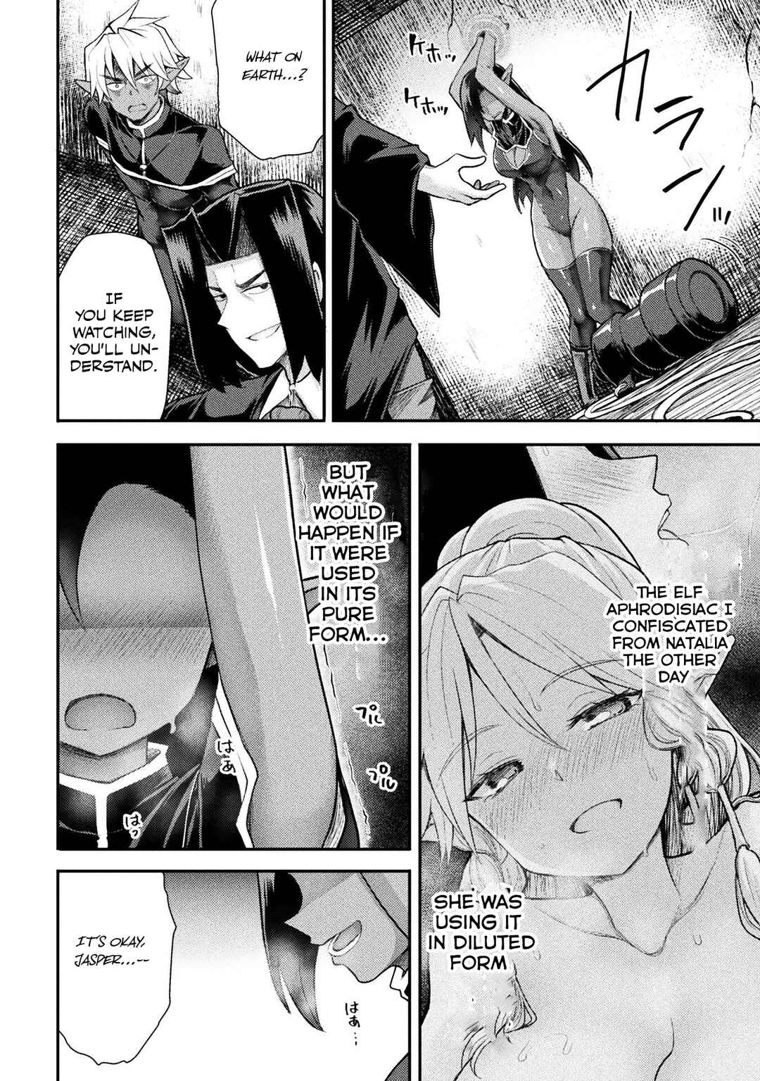 Chapter 29 - Page 17