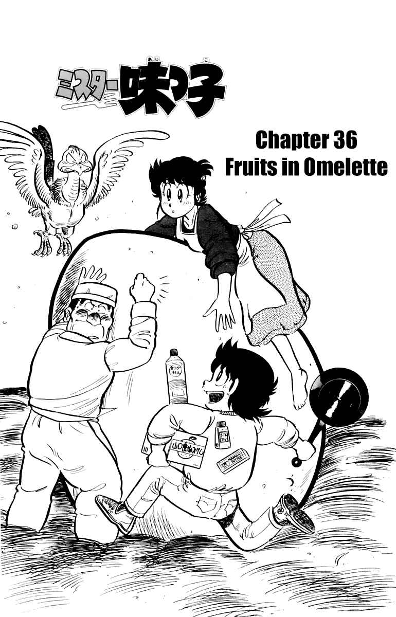 Chapter 36 - Page 5