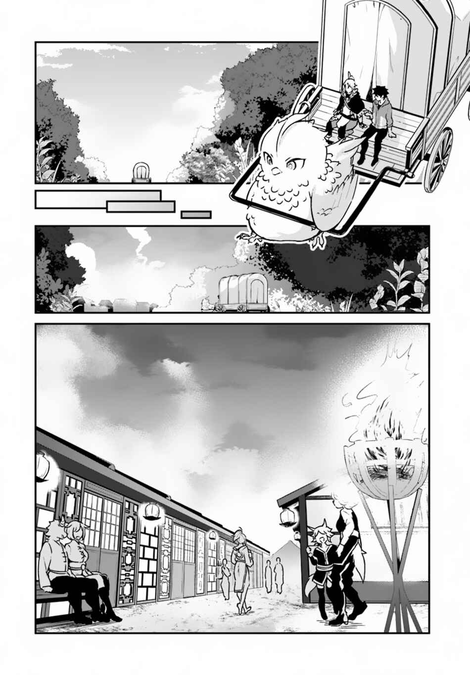 Chapter 9 - Page 15