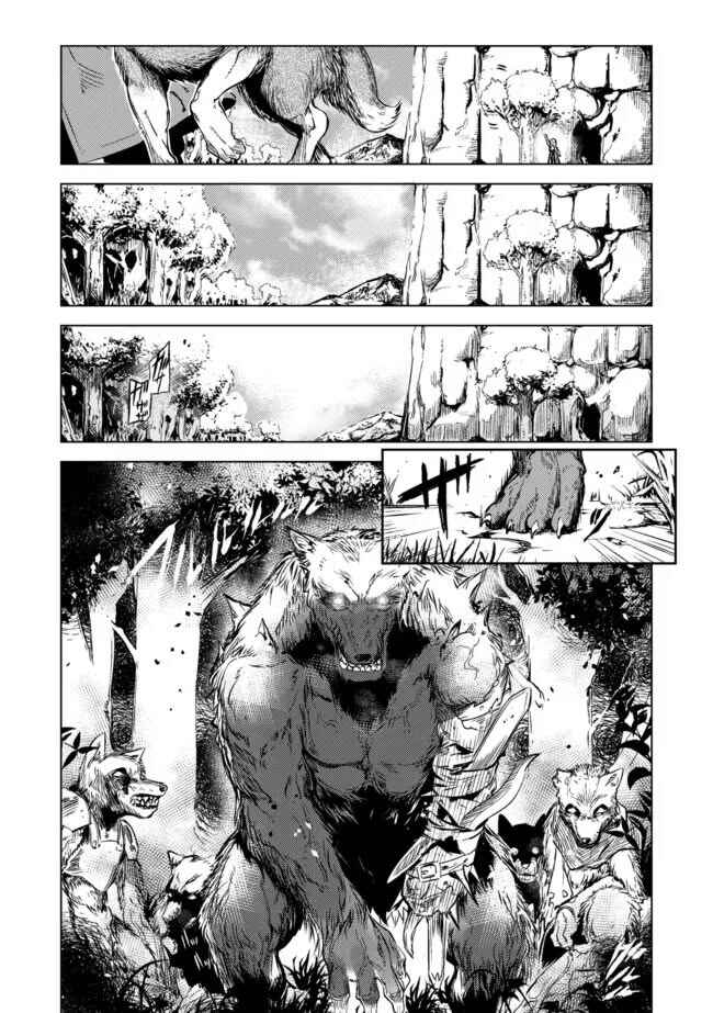 Chapter 3.2 - Page 17
