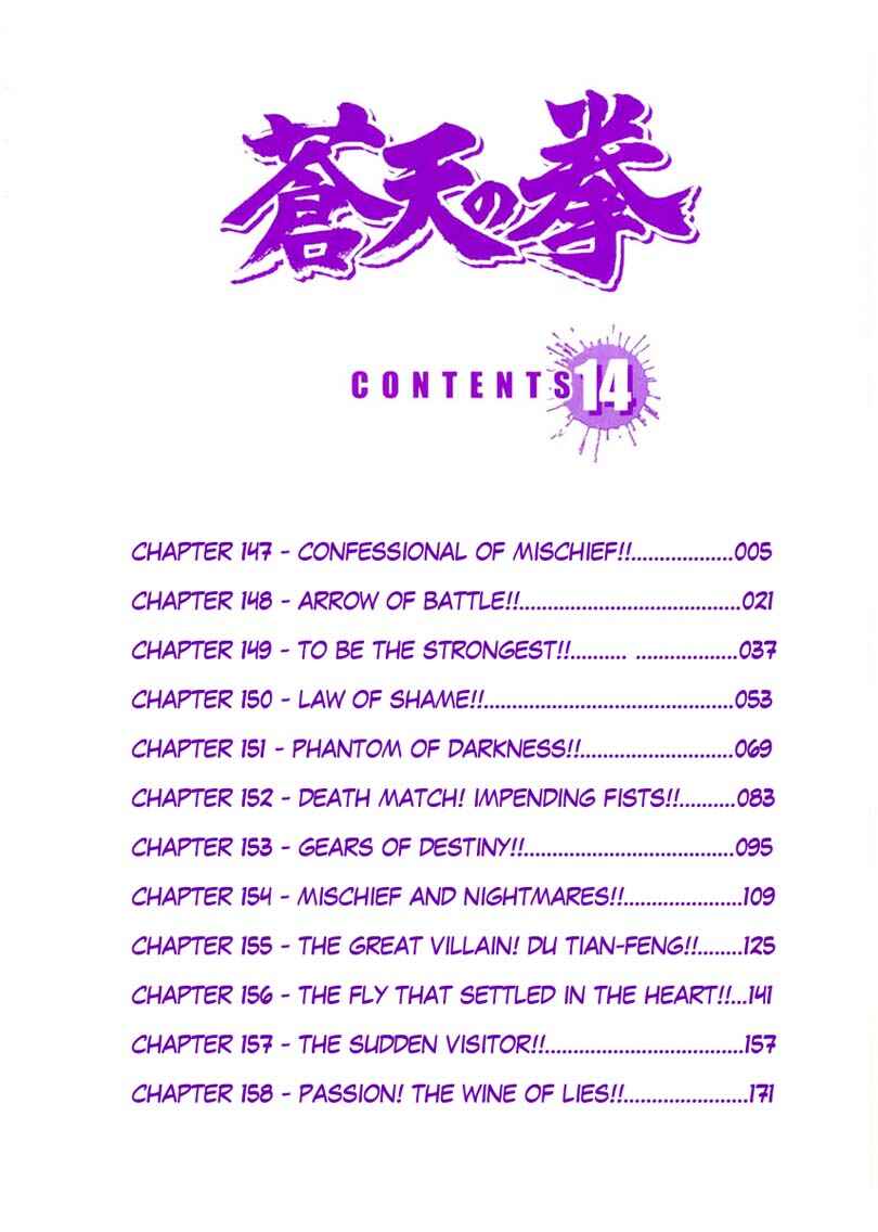 Chapter 147 - Page 6