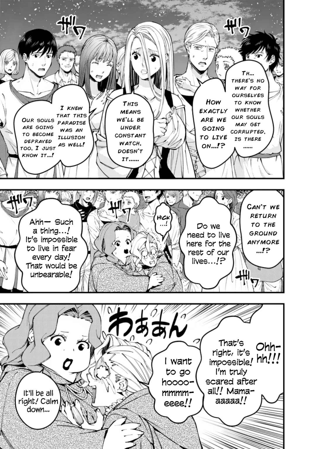 Chapter 96 - Page 13