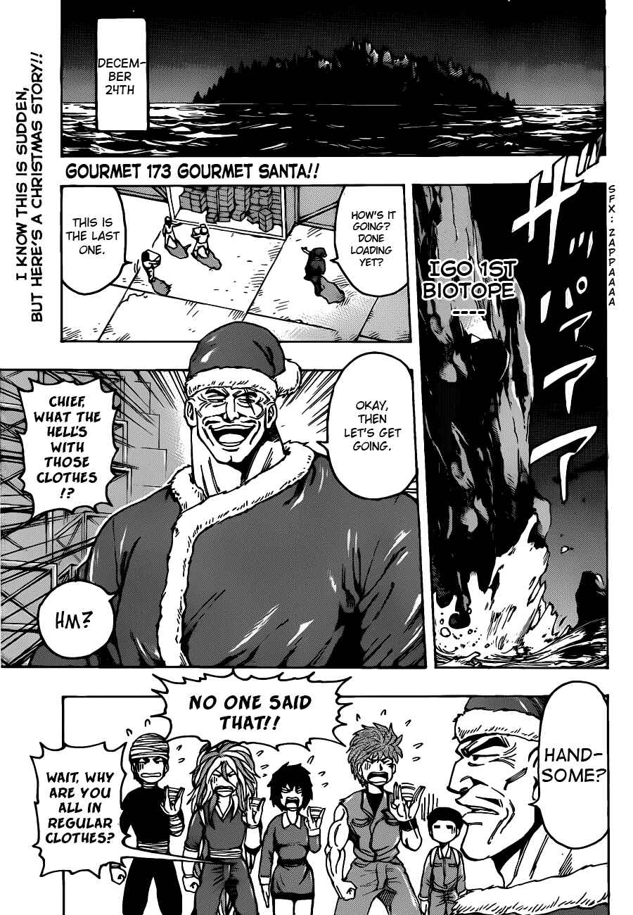 Chapter 173 - Page 3