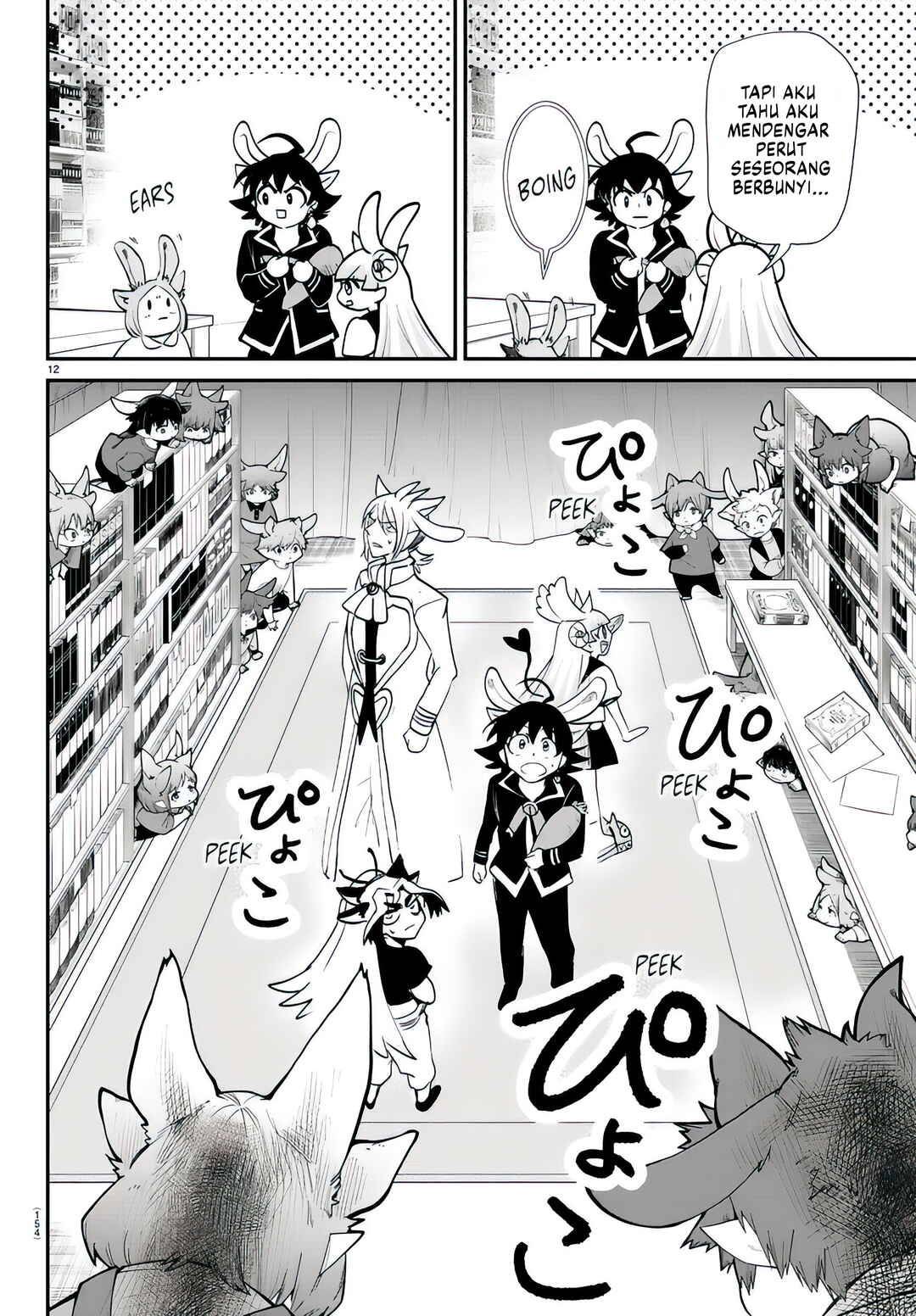 Chapter 357 - Page 13