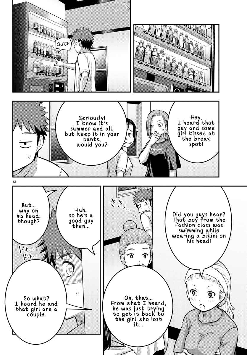 Chapter 119 - Page 12