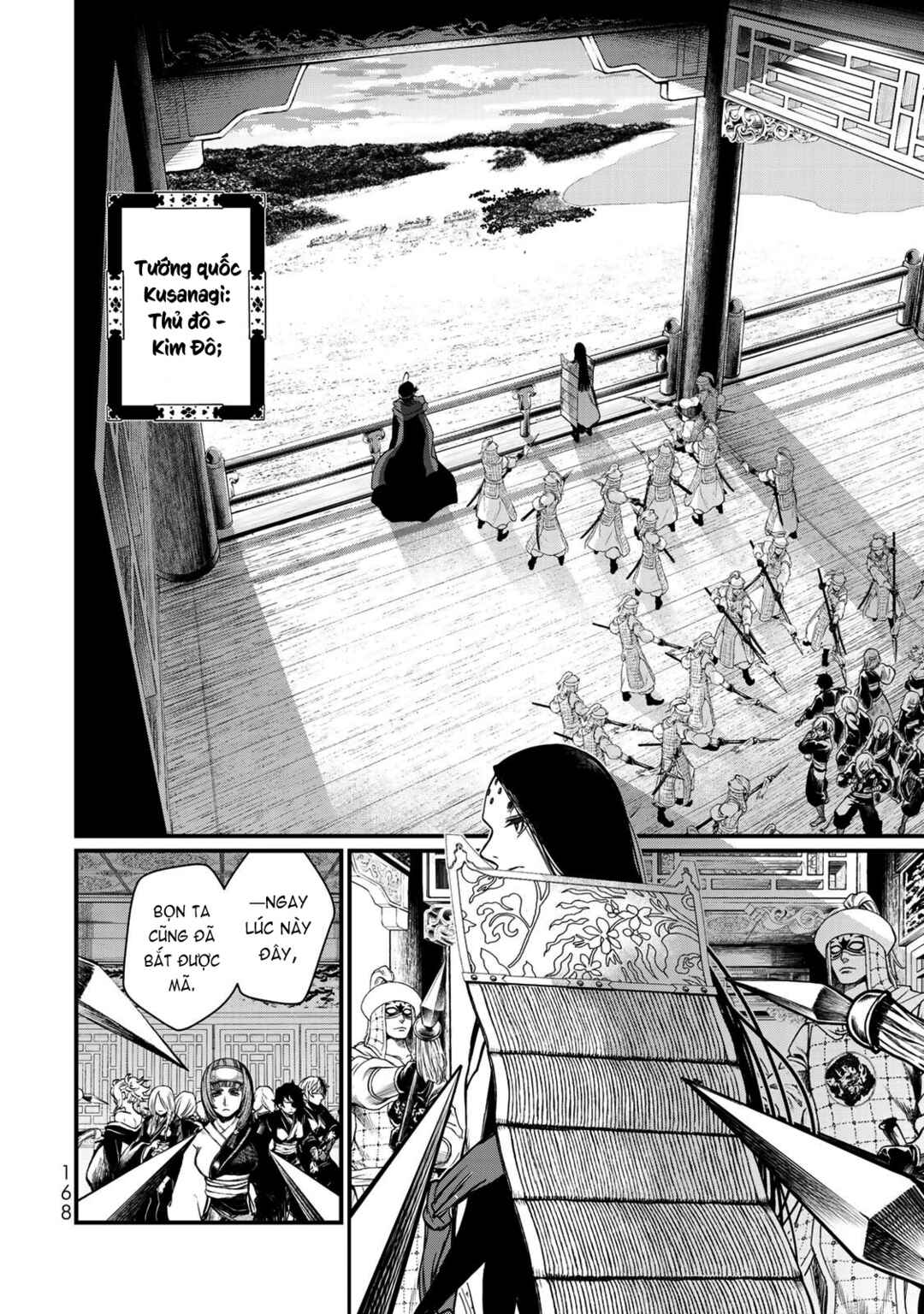 Chapter 29 - Page 15