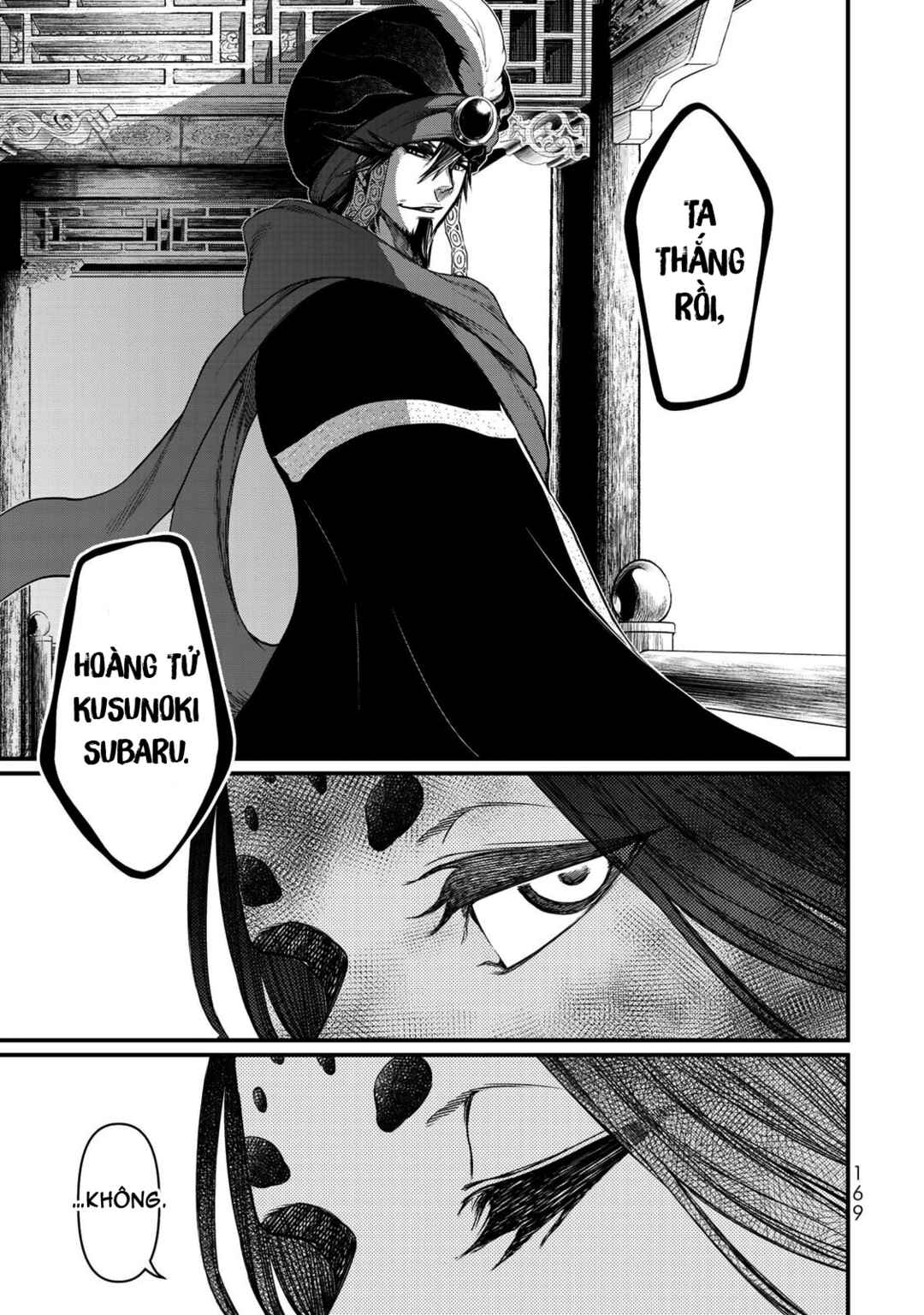 Chapter 29 - Page 16