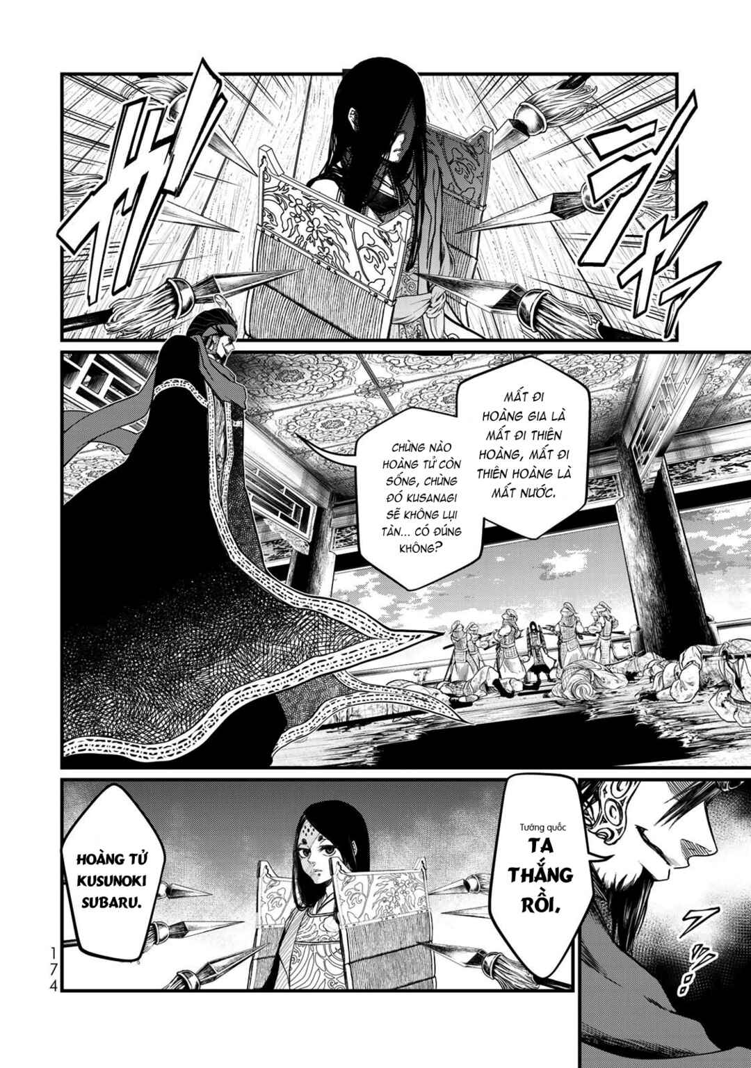 Chapter 29 - Page 21