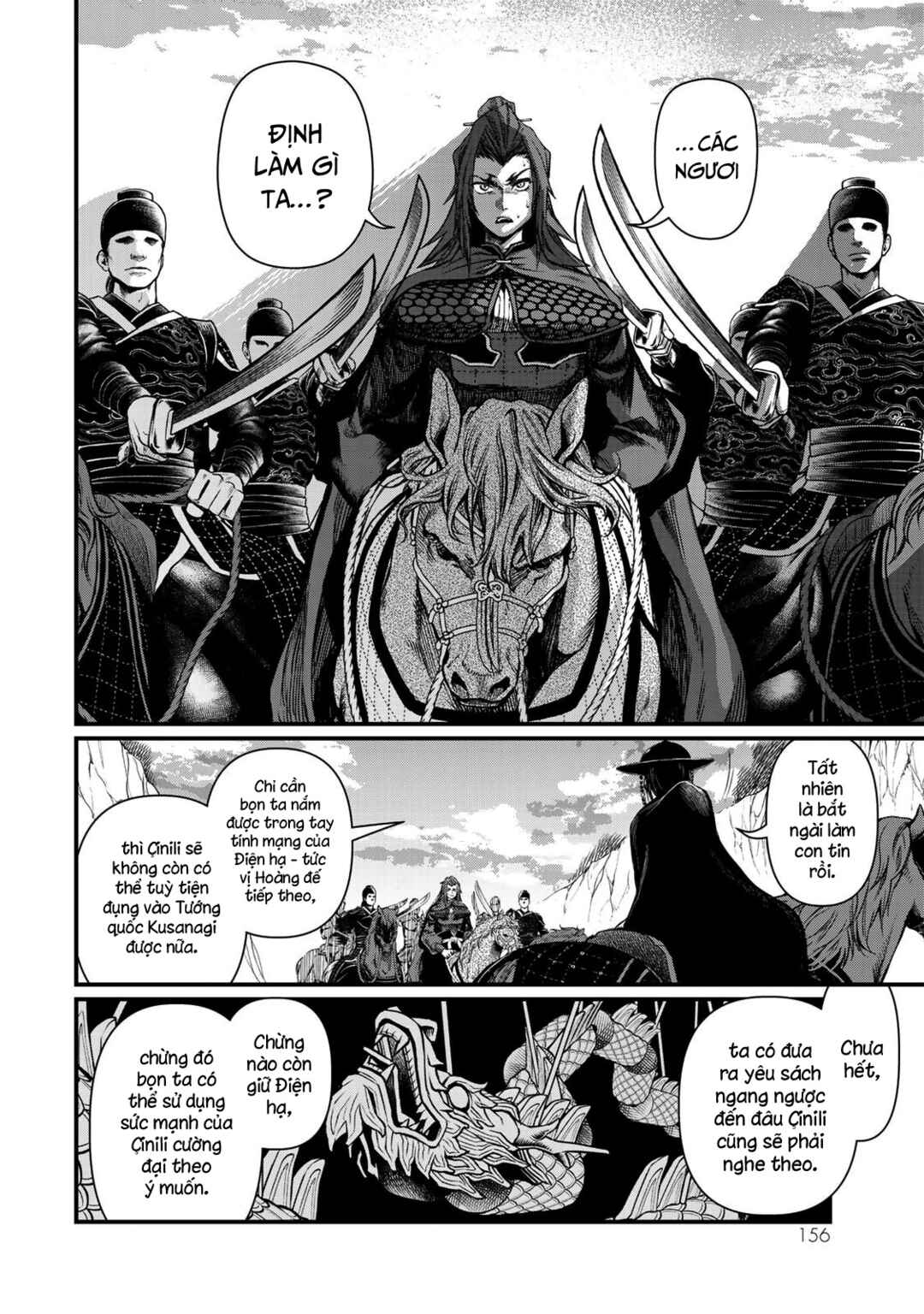 Chapter 29 - Page 3