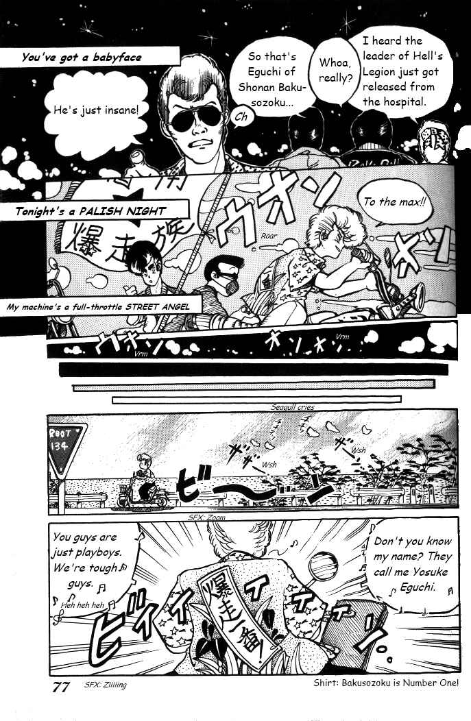 Chapter 4 - Page 3