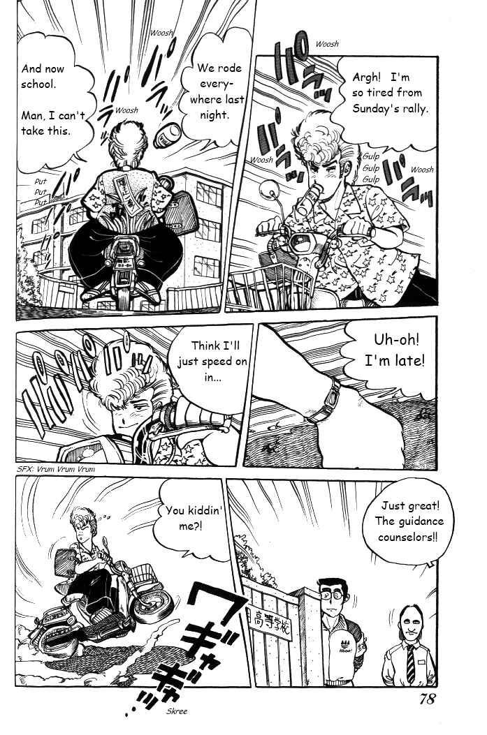 Chapter 4 - Page 4