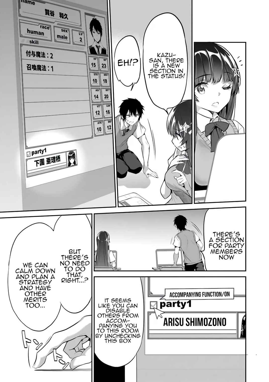 Chapter 3 - Page 14