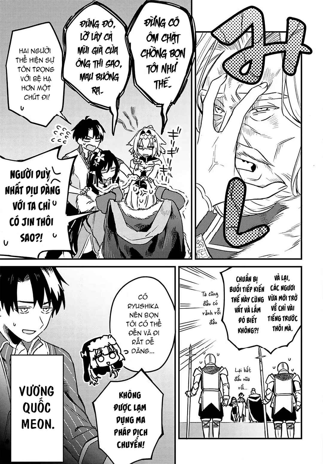 Chapter 5.1 - Page 6