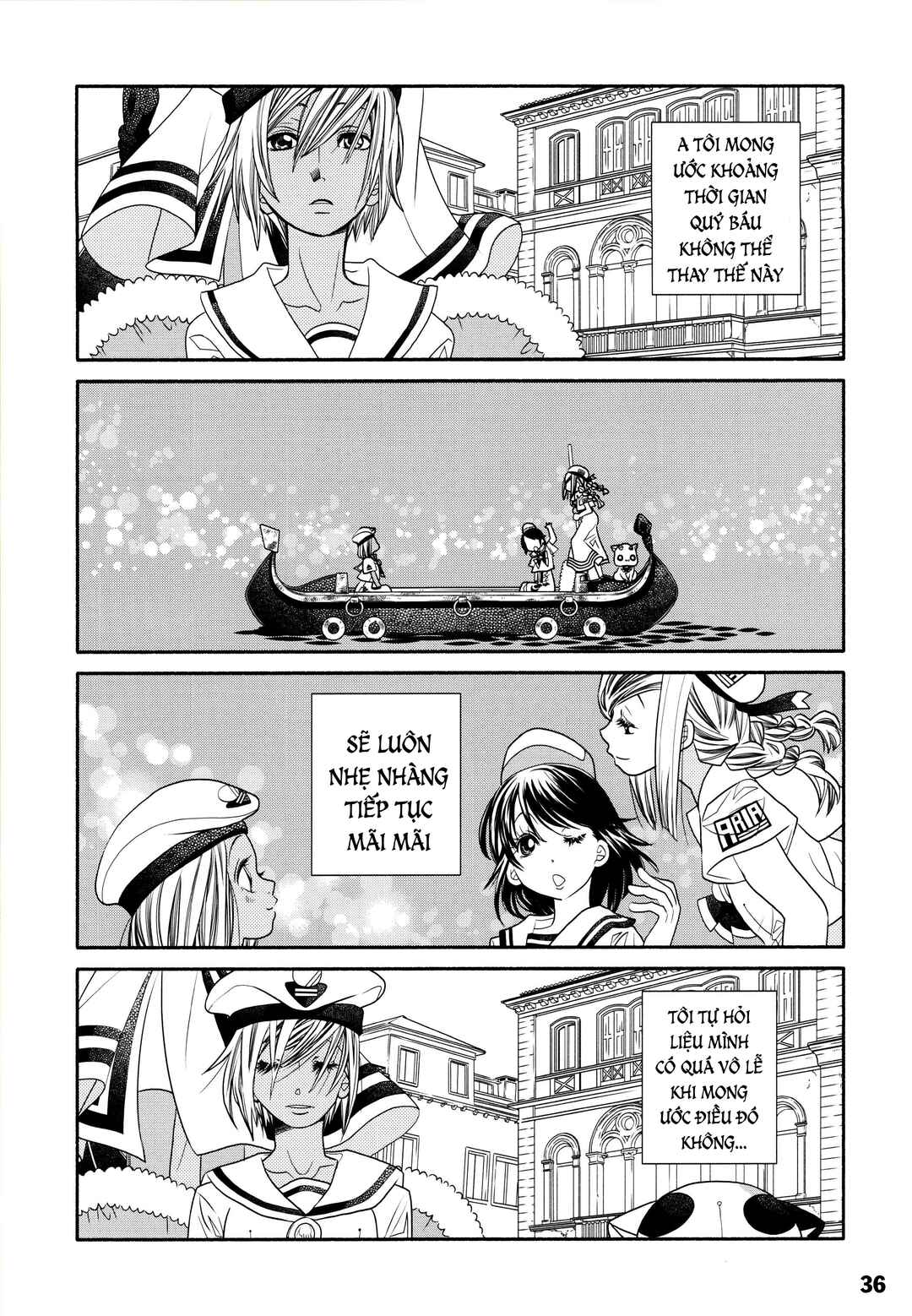 Chapter 60.25 - Page 1