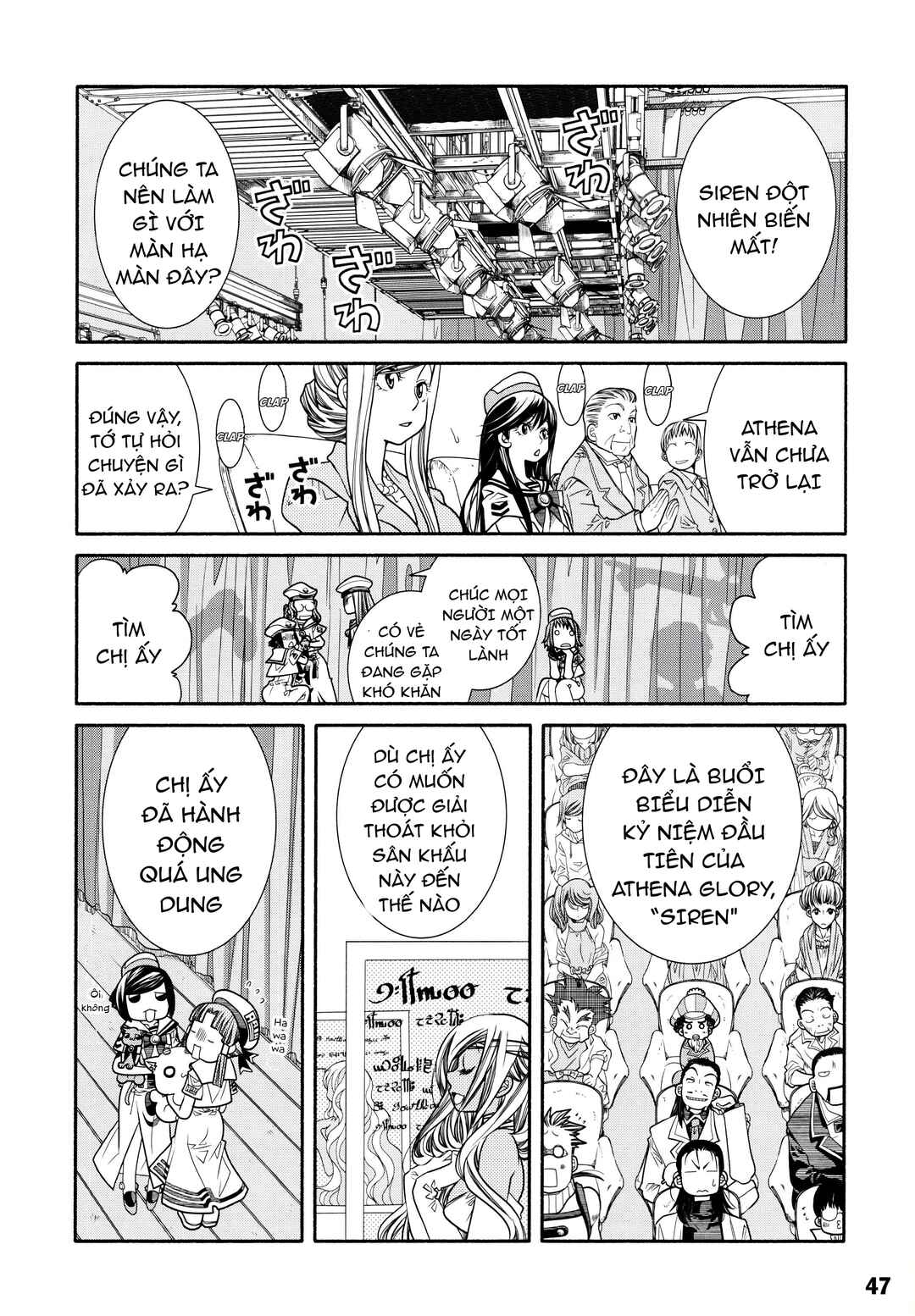 Chapter 60.25 - Page 12