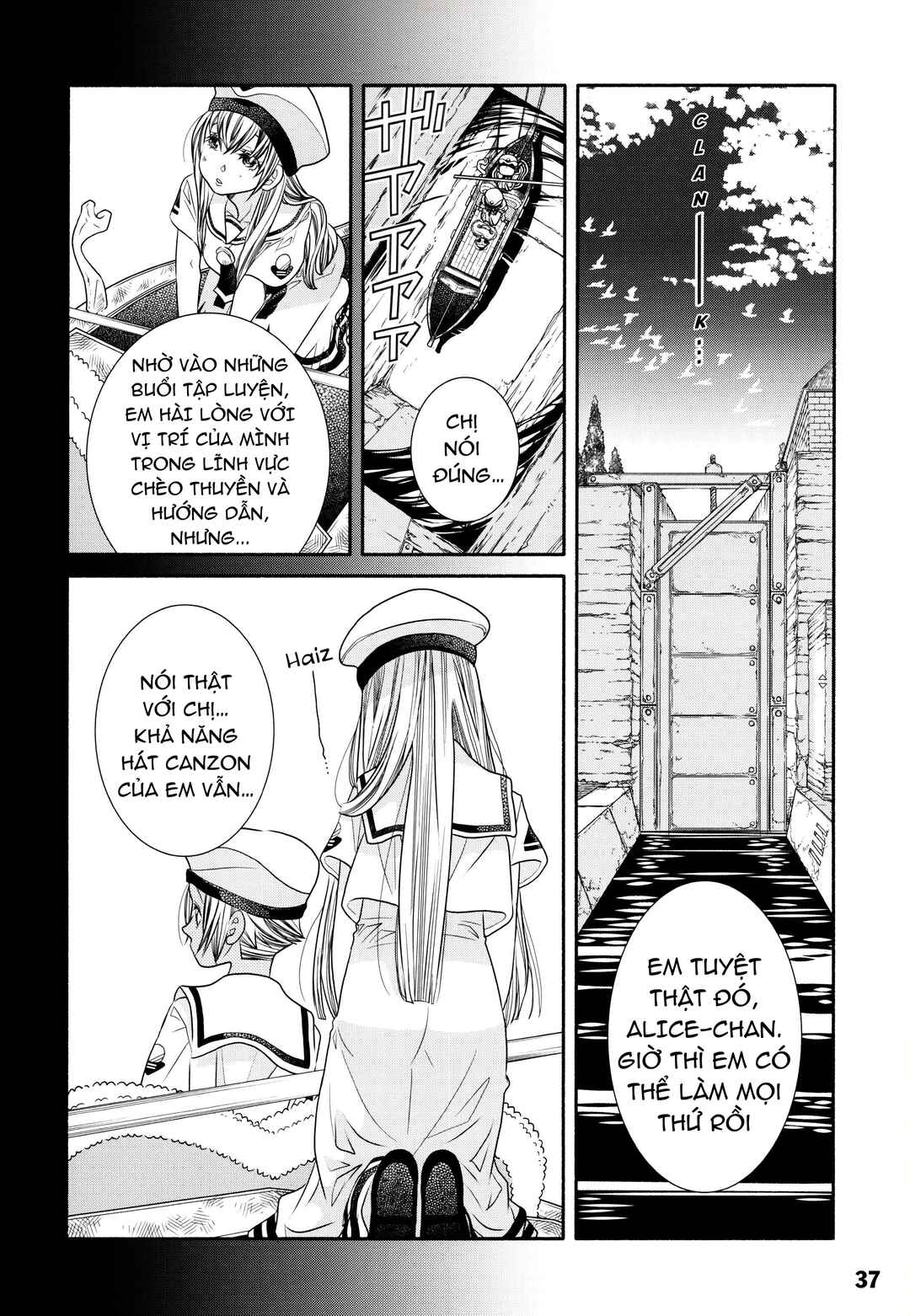Chapter 60.25 - Page 2