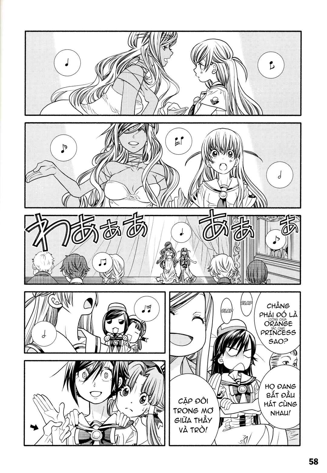 Chapter 60.25 - Page 23