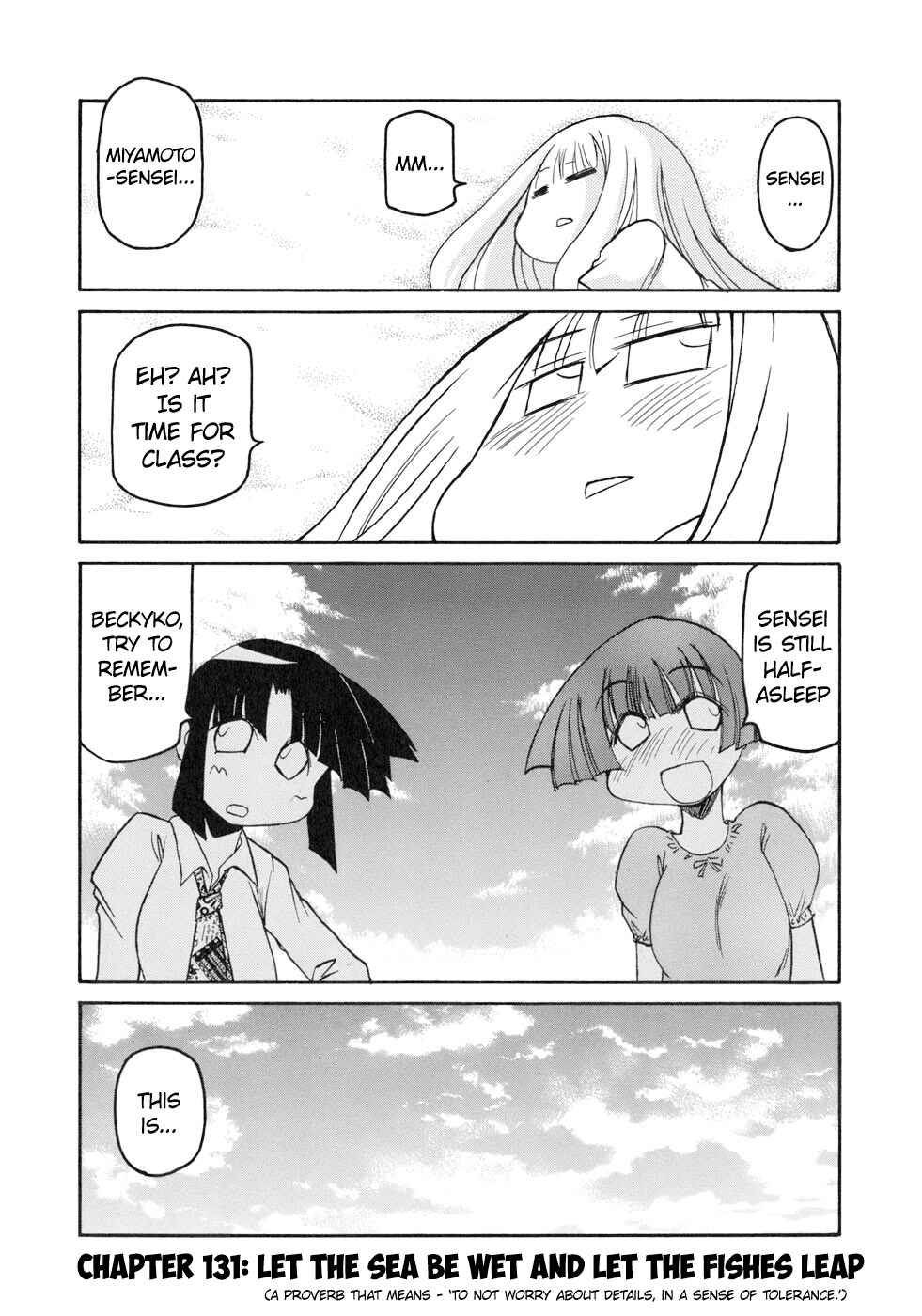 Chapter 131 - Page 1